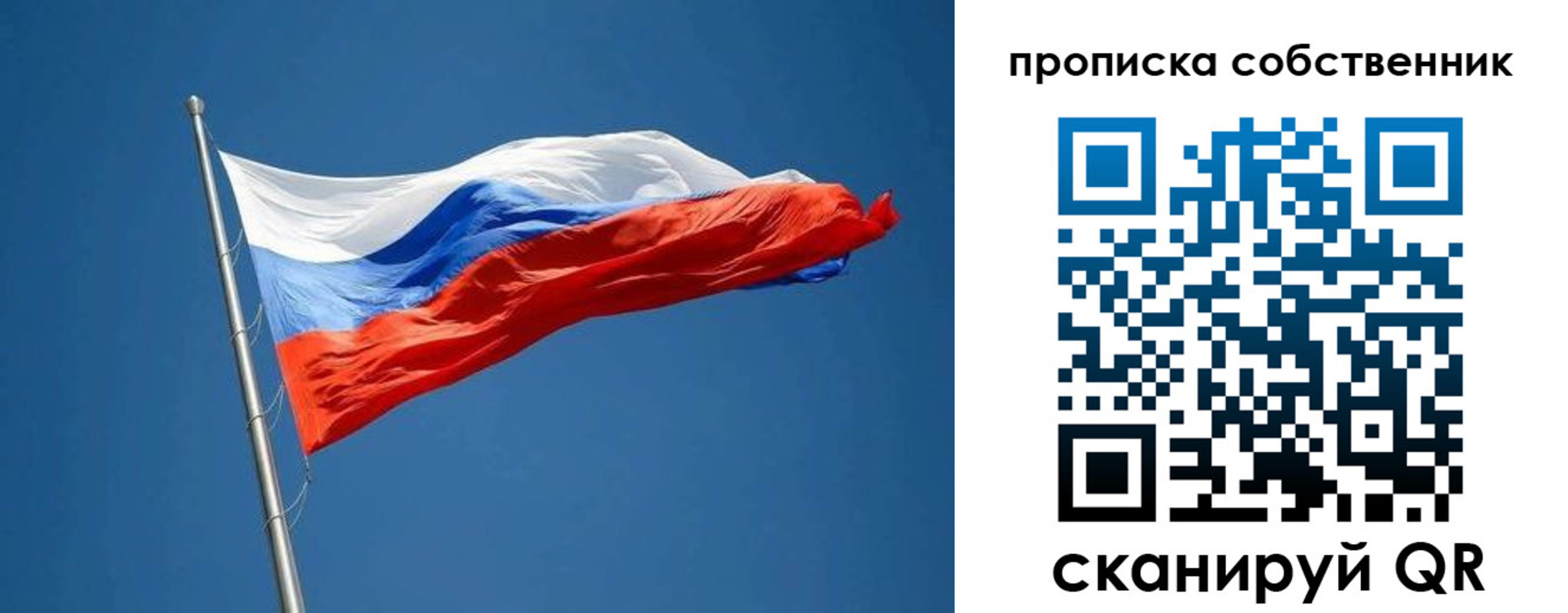 пропишу в квартире в Верхней Салде