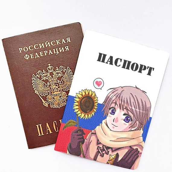 прописка в Верхней Салде